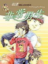 清理脏乱的宫殿