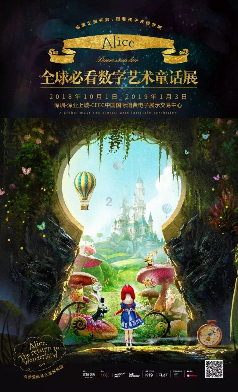 请勿打扰2