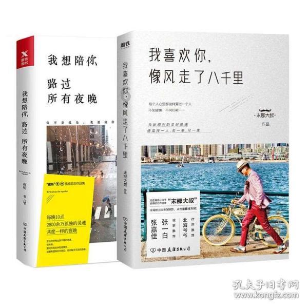 胡萝卜炒肉丝，口味鲜美，浓而不腻