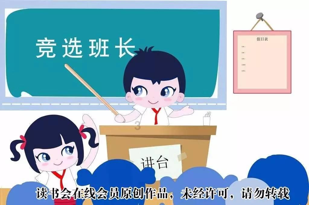 请问下面头像是出自哪部动漫的?
