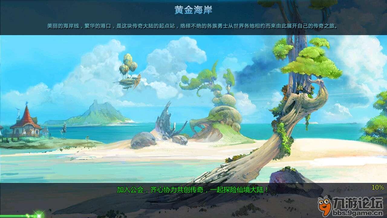 森迪公主快乐的一天