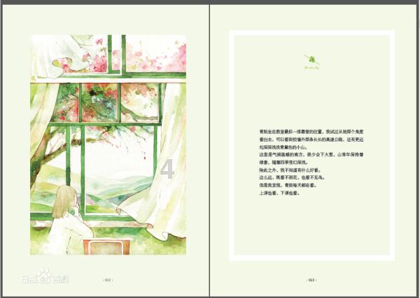 奇点灰烬