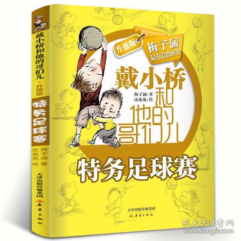 CBA全明星正赛名单公布，吴前、程帅澎入选南区全明星队