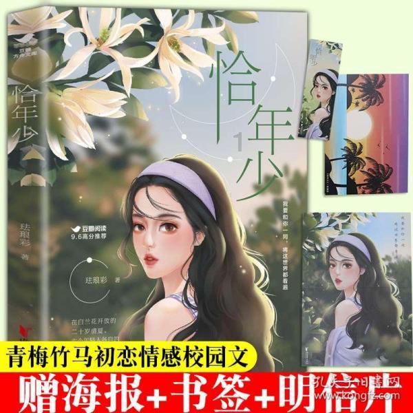 高手聚厦  争夺“金腰带”