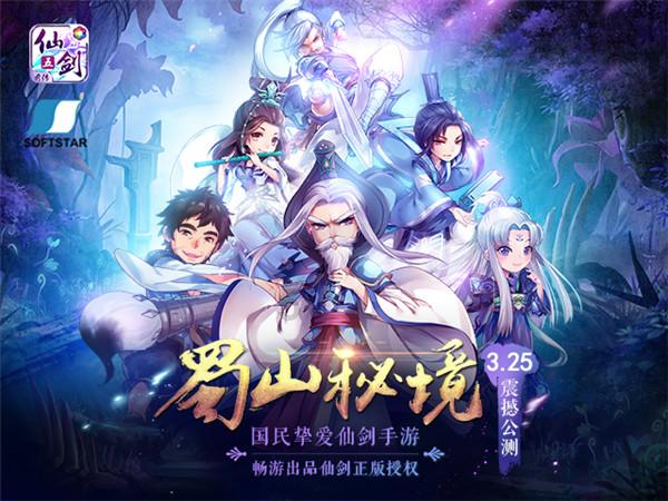 奥特曼兄弟历险记2