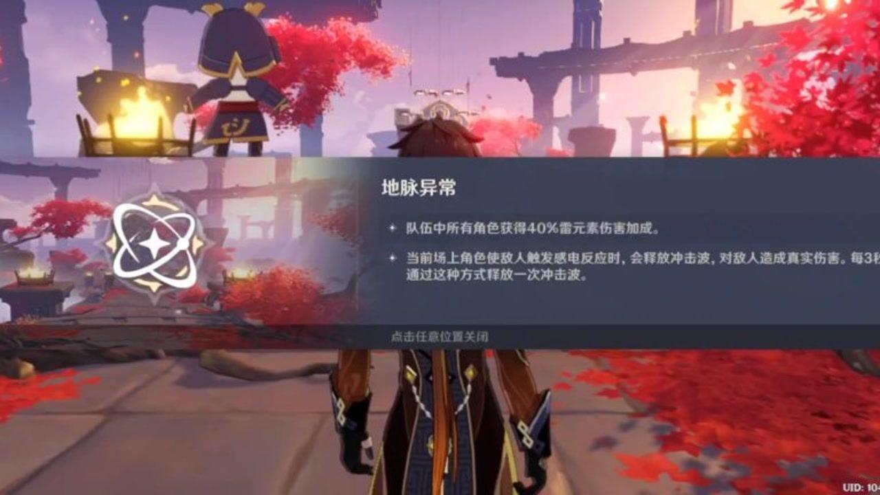 于魁智李胜素领衔主演，京剧《龙凤呈祥》亮相成都
