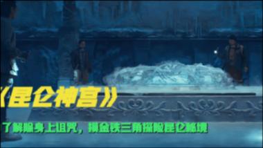 余磊领衔董事集体辞职，当代系彻底退场！庞介民将出任天风证券董事长