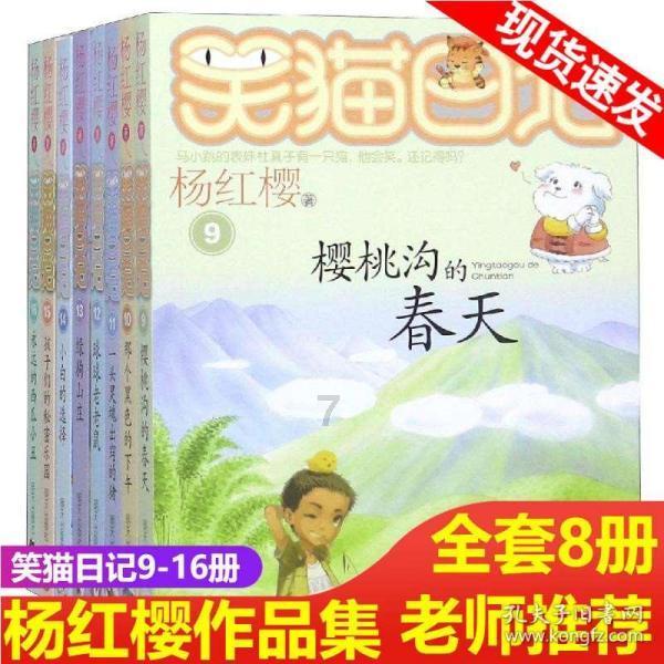 蜡笔小新兄妹春节大拜年