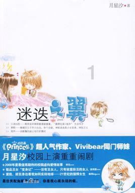 用6425算24点？