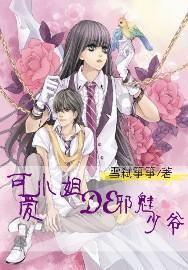 春节过年为什么要吃饺子？游戏画面