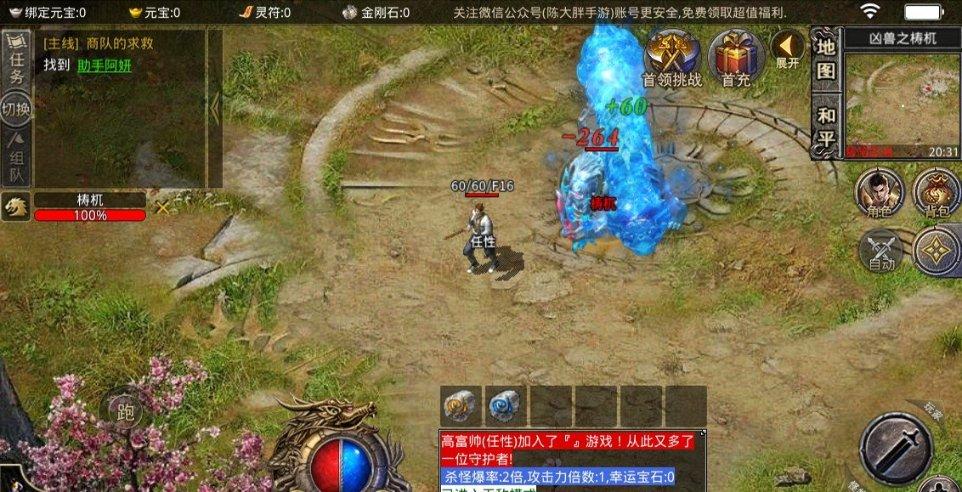 黄金矿工海底版
