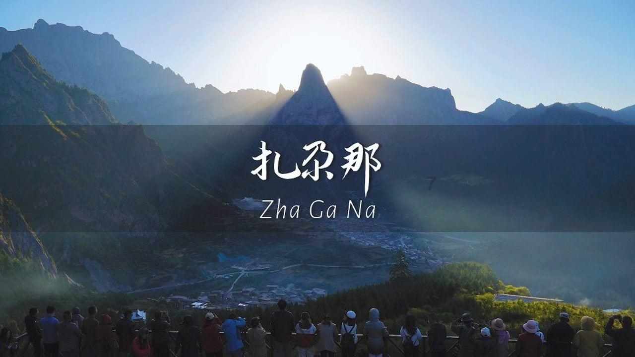 瑞丽医美盘中异动 急速拉升5.15%报0.102港元