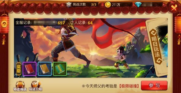救援受困的火鸡