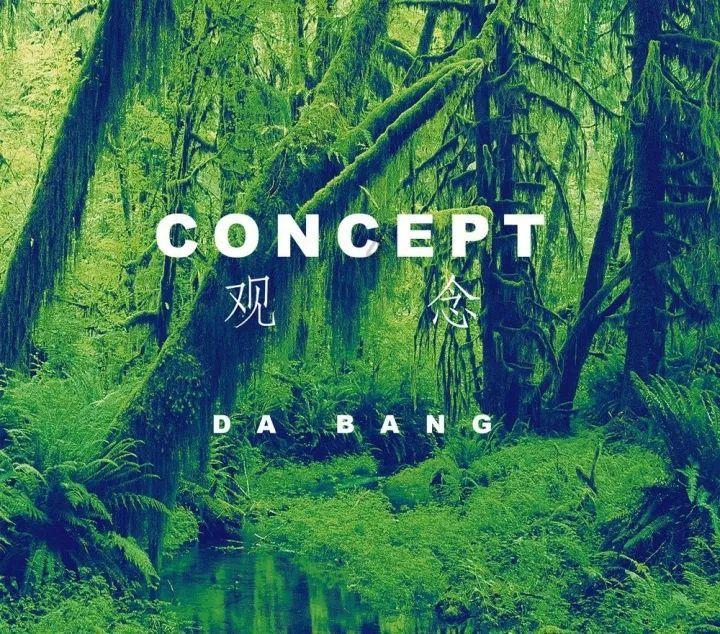 收集星星的高吉