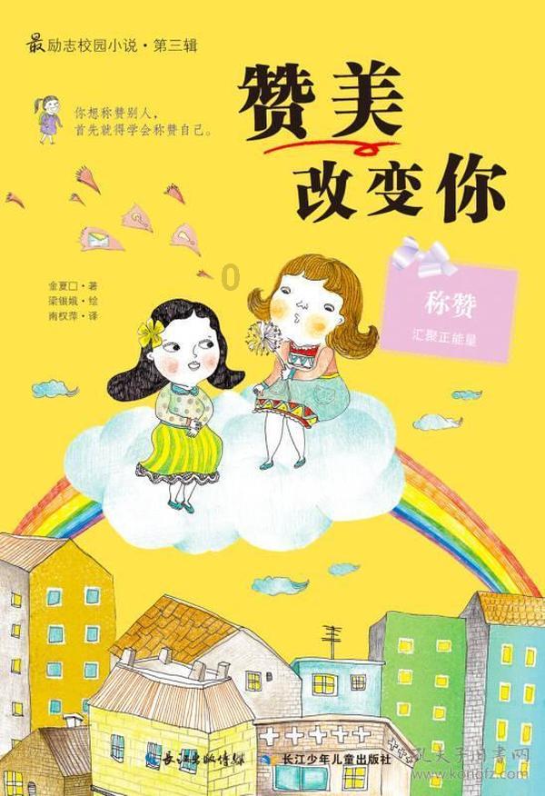 动物狂欢夜