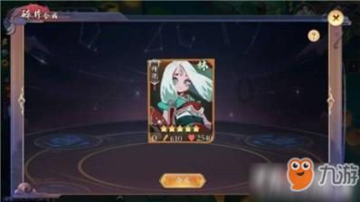 护肤最重要的是什么？游戏画面