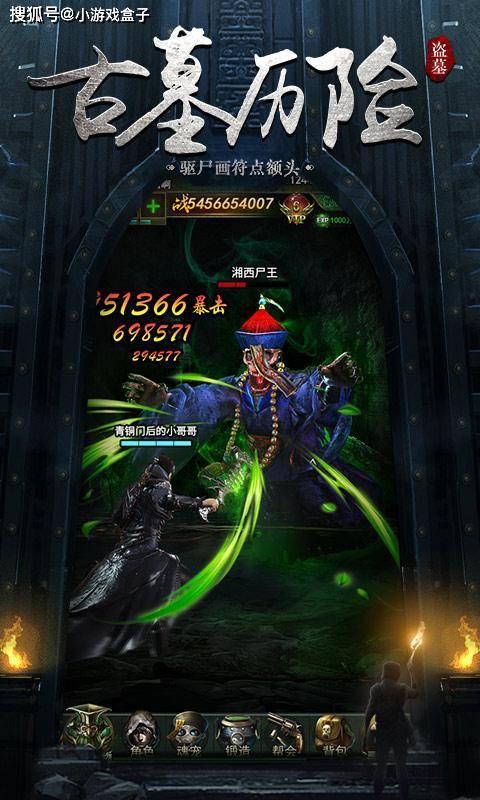 五彩弹珠祖玛