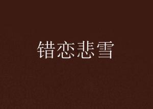 上海游客来沈阳旅游早市被“骗”，管理员知道后霸气为游客撑腰