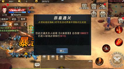 奥特曼足球大冒险