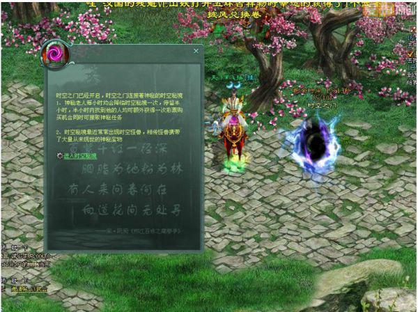 旋转轮胎