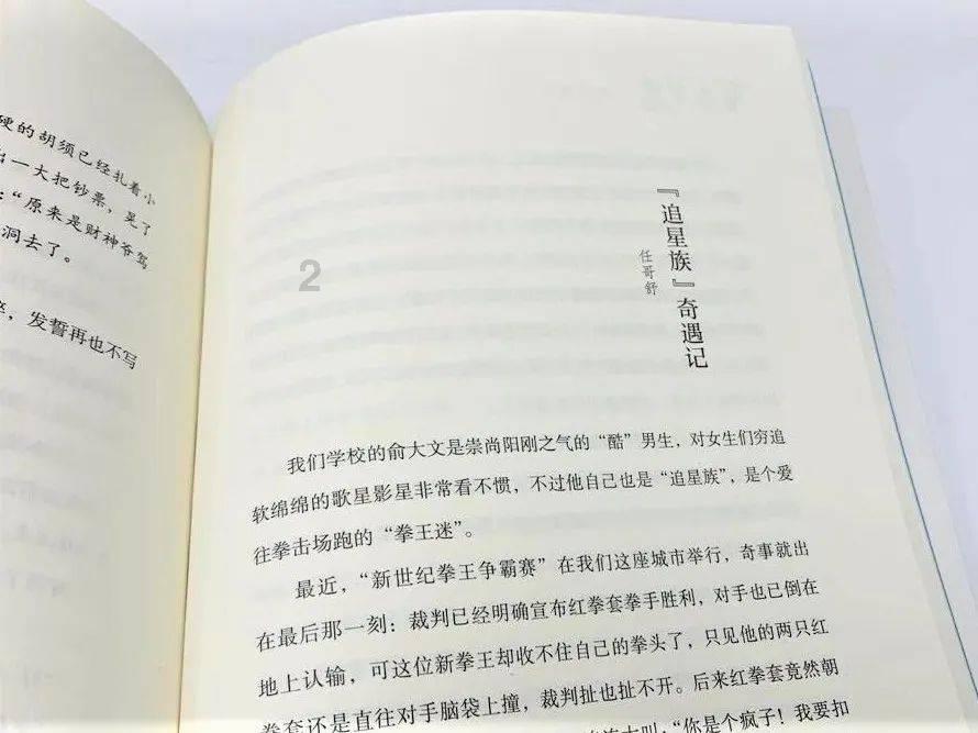 虫虫助手下载