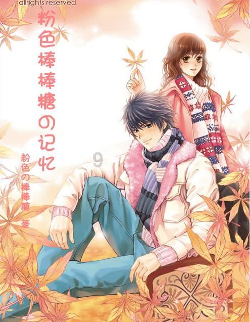 救援跳绳女孩