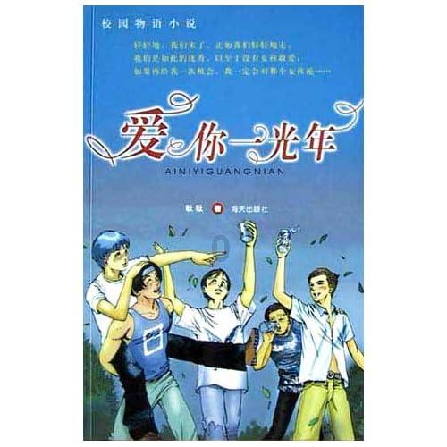 皇室派对夜