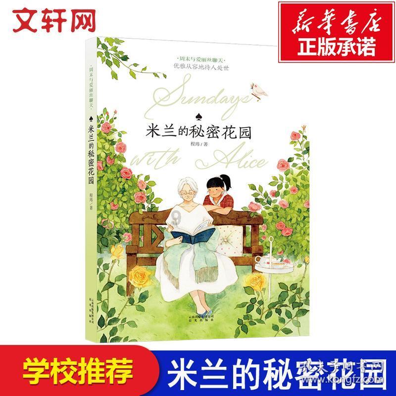 咏物诗之咏铜雀台