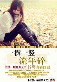 拯救龙精灵