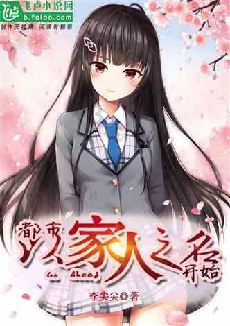 喜羊羊兄妹雪球大战3