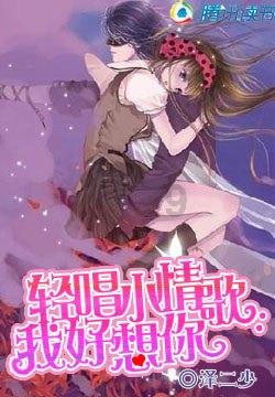 救援俏皮女孩