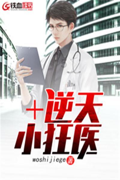 客房服务