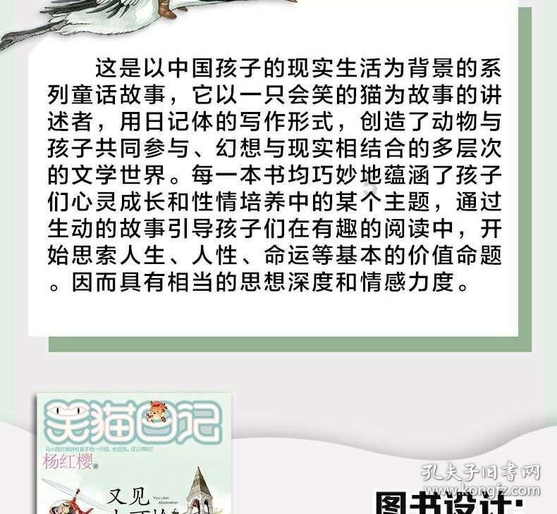 赏太行岩彩 品泉城神韵 | “我看泉城 百善骈臻”征文采风活动走进语荷田园观赏太行岩彩画新春邀请展