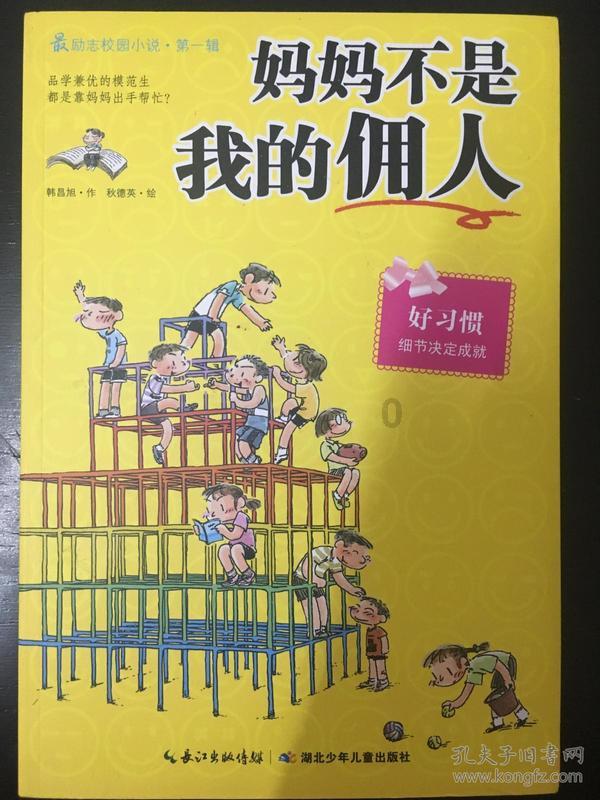 潜逃26年，一越狱逃脱犯在鄂尔多斯被抓！