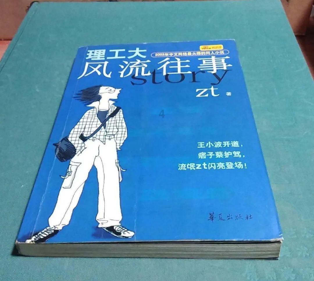 奥斯卡红毯秀