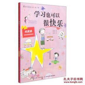 鲁媒:国足已经到了历史最低谷,但未来十年情况更不乐观