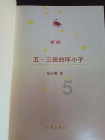逃出恶魔塔