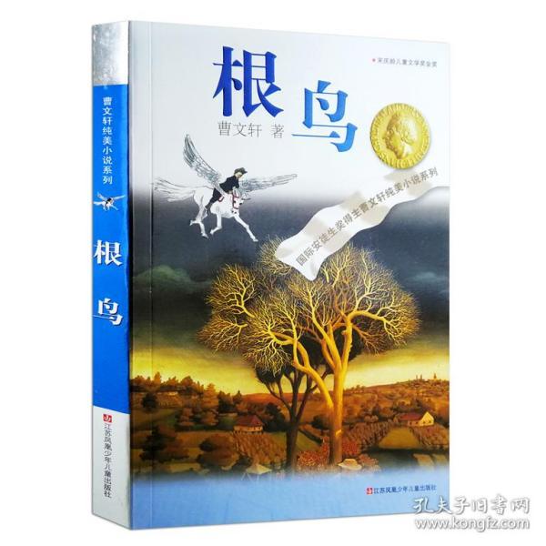 早安重庆 | 一站有一站的风景，一程有一程的磨砺