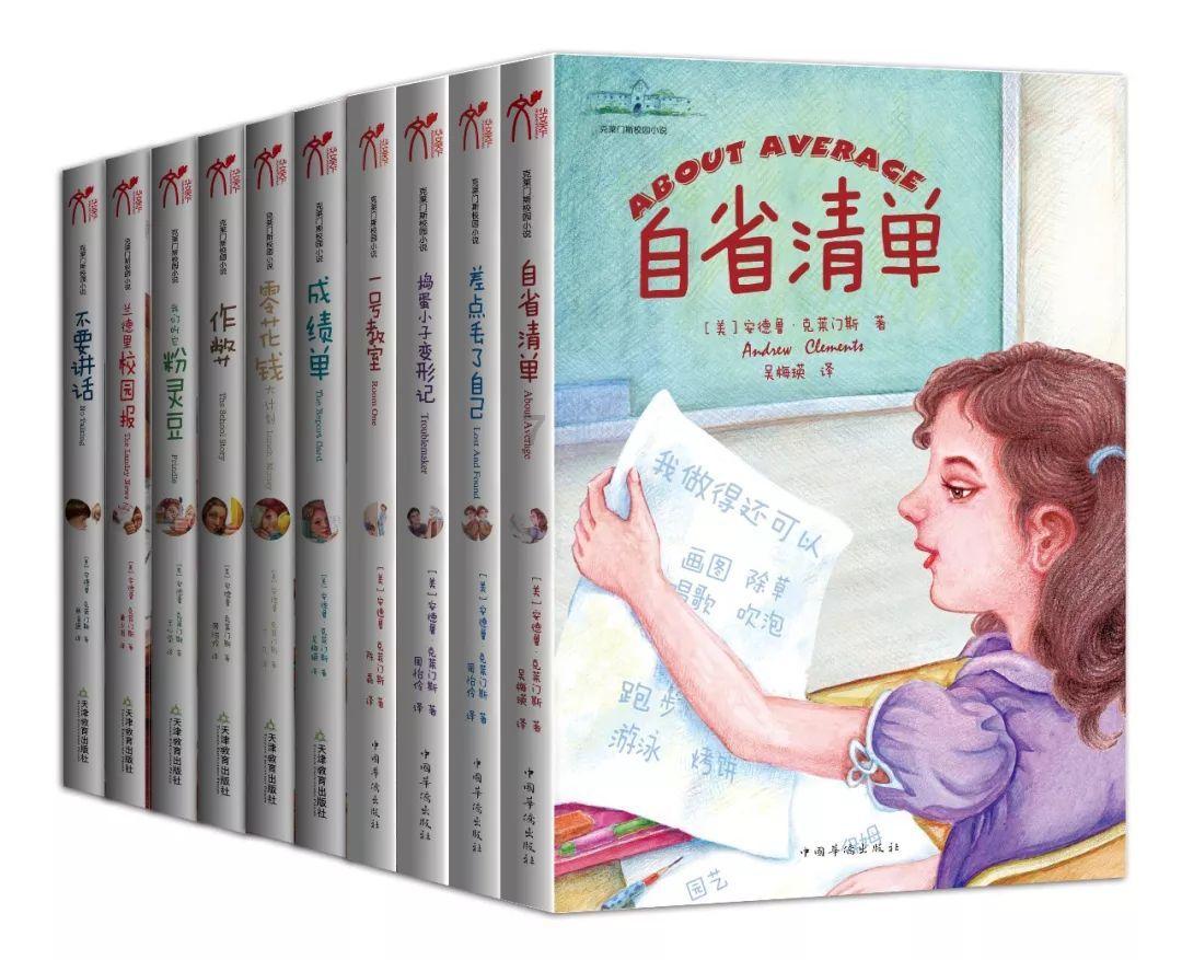 逃离卡拉地牢