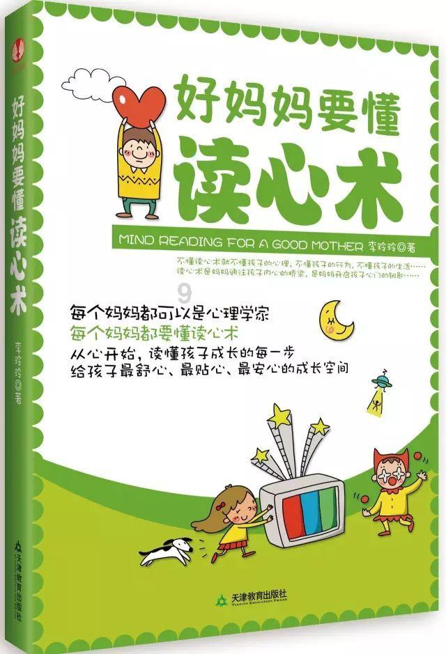 天天炫斗