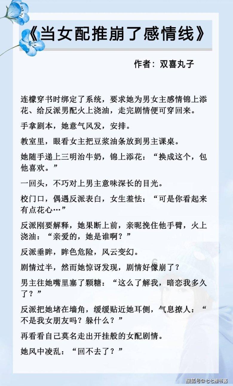 奈克瑟斯奥特曼现身说法！买了个奈克瑟斯玩具，差点气得变成诺亚