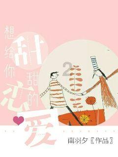 暖阳下的女孩们
