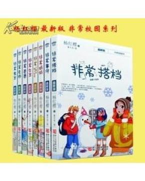 球球大作战下载最新版