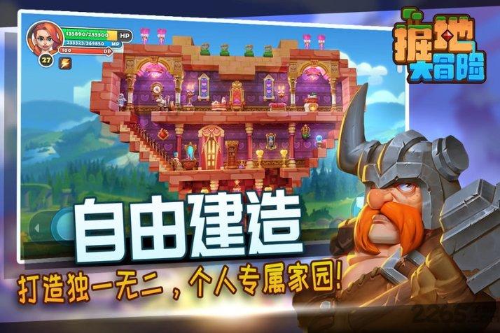 北京拍照的车去三河用办进京证吗？游戏画面