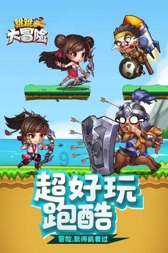 机械师检修保安全 护航春运回家路