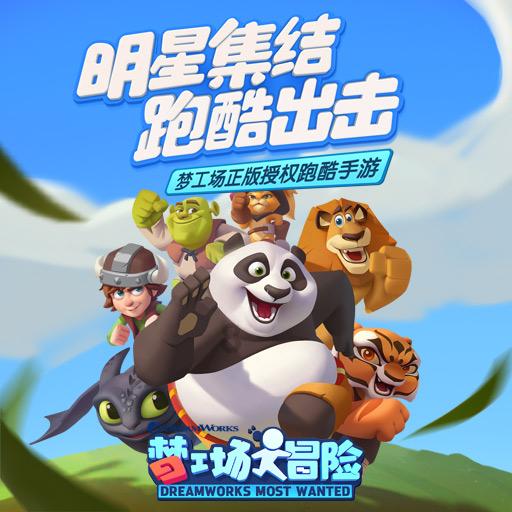 圆周率舞曲