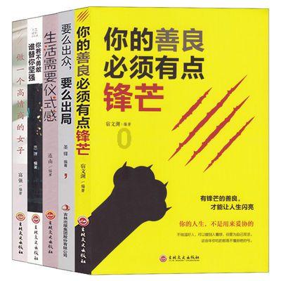 我是孙二谋