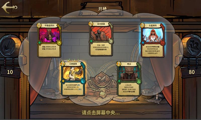 地板冒岩浆无敌版