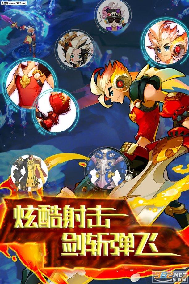 食为略