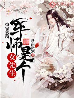 顺溜大冲锋